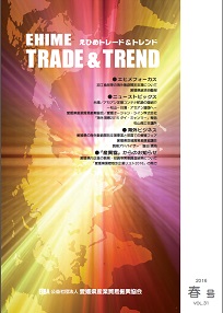 2016年春号Vol.31（HPｱｲｺﾝ用）