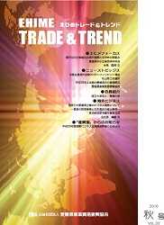 2016年秋号Vol.33(HPアイコン用）