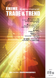 2017%e6%96%b0%e6%98%a5%e5%8f%b7vol-34